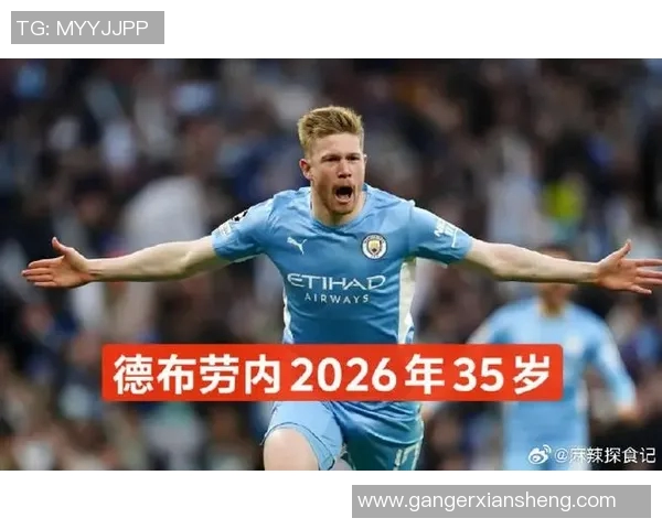 足球明星切割卡：球迷珍藏的独特艺术品与投资新宠